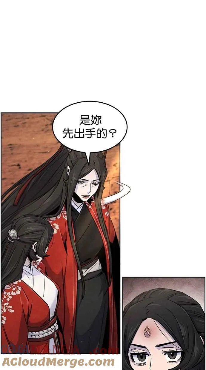 第124话 第70页