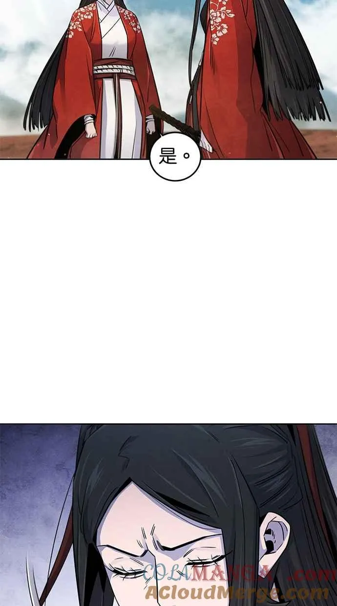 第124话 第73页