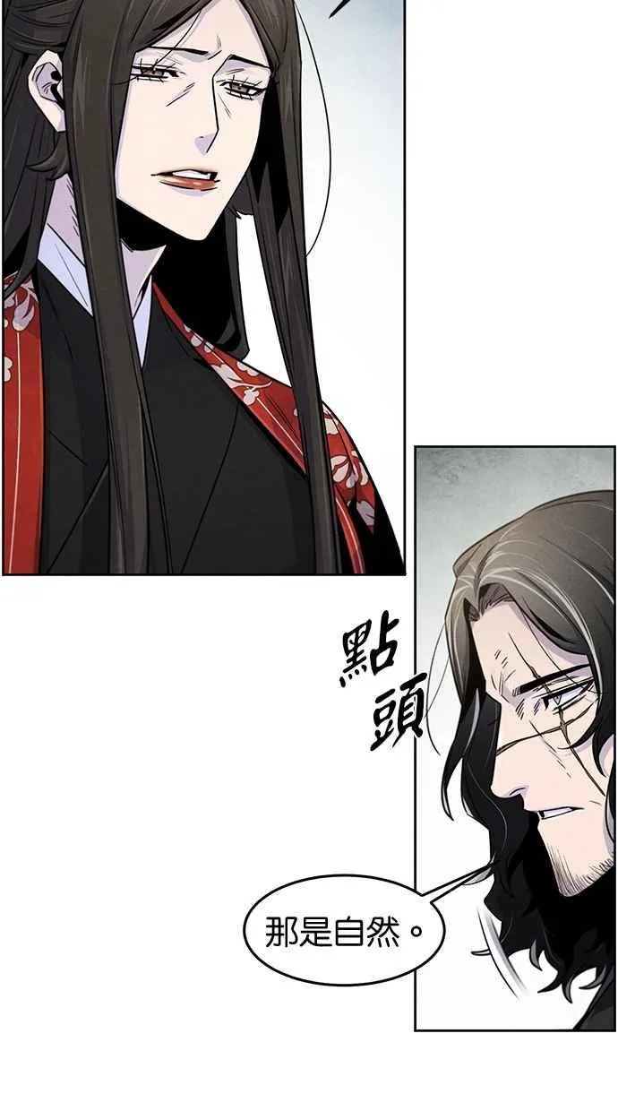 第124话 第75页