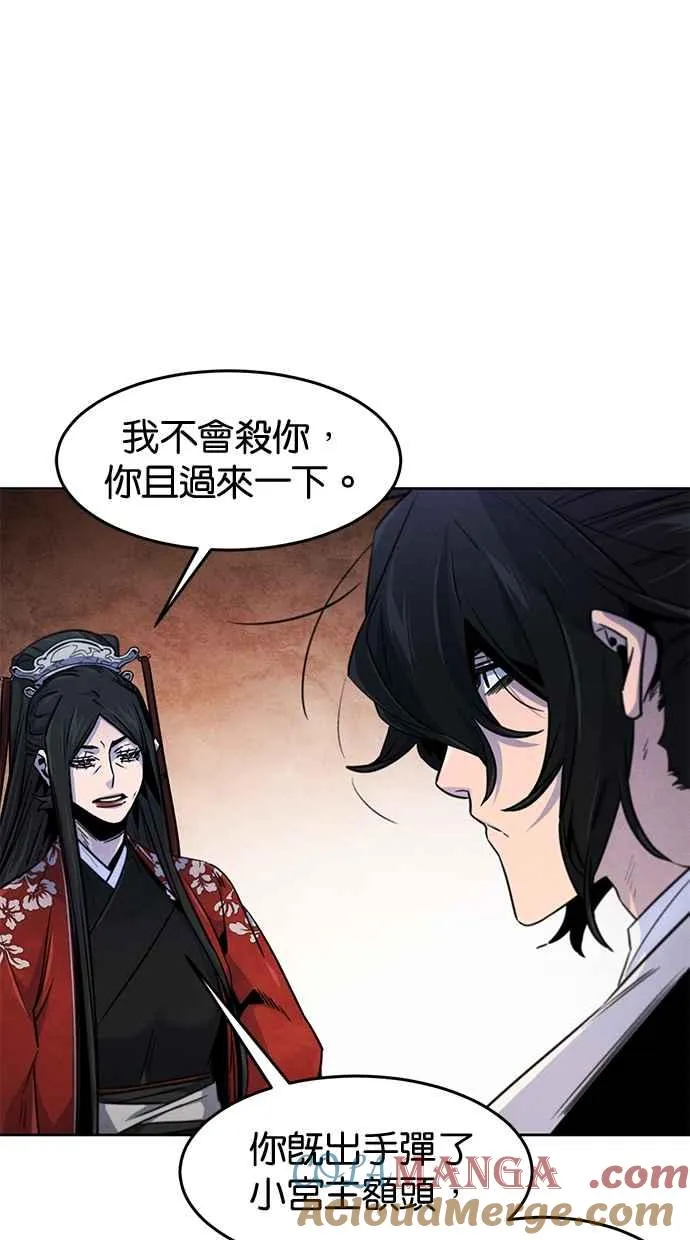 第124话 第76页