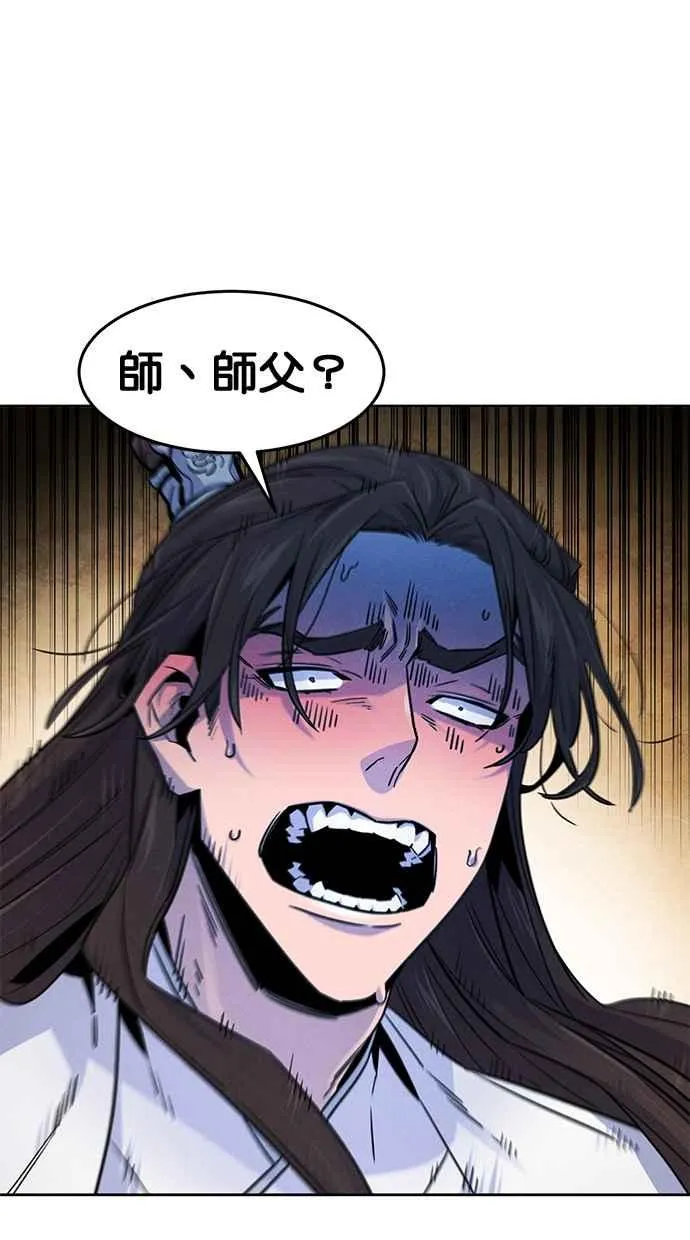 第124话 第80页