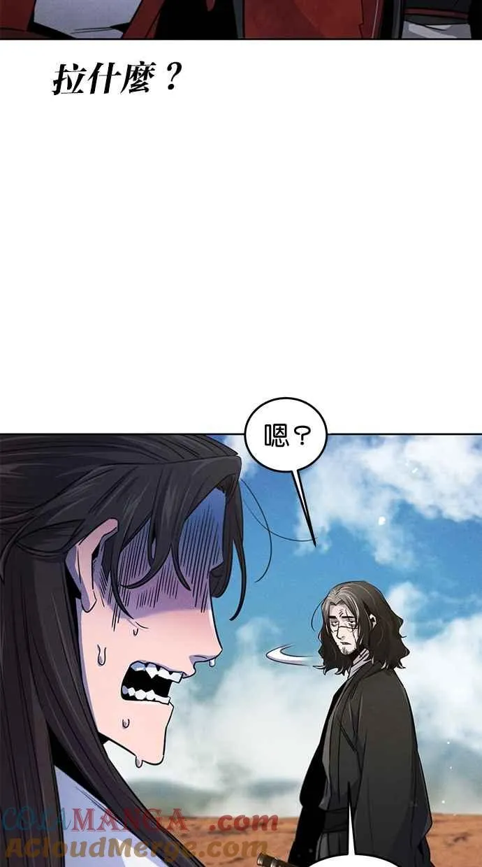 第124话 第82页
