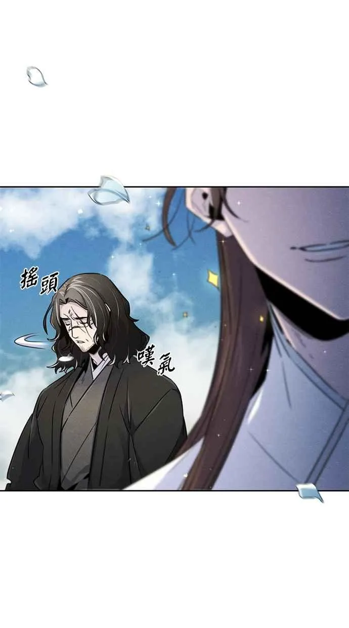 第125话 第6页