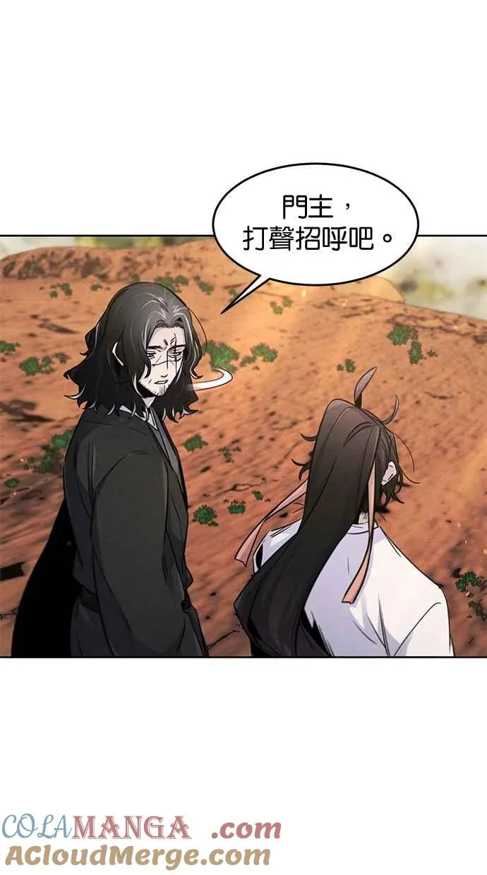 第125话 第7页