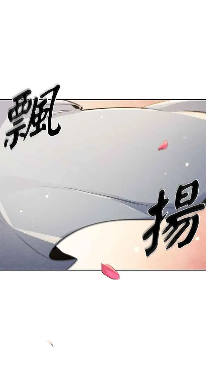 第125话 第8页