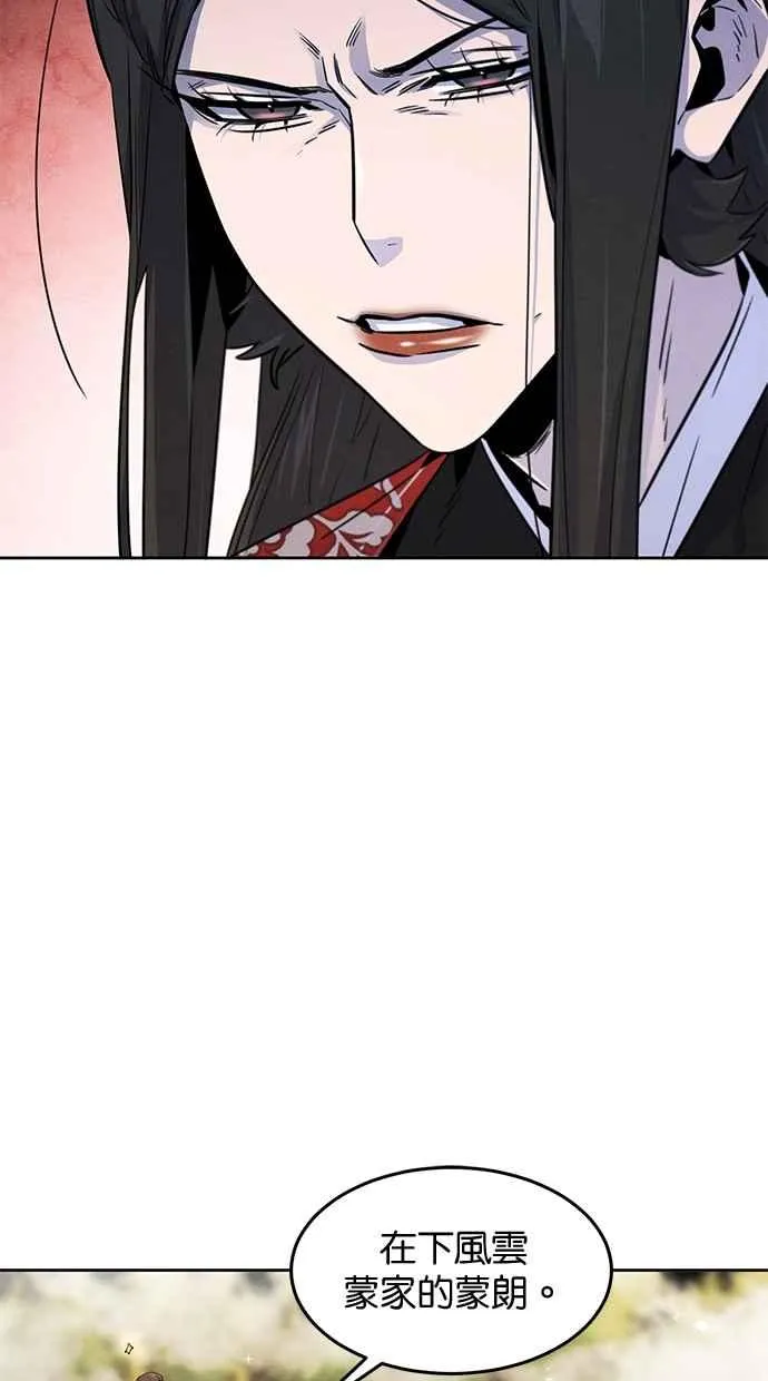 第125话 第11页