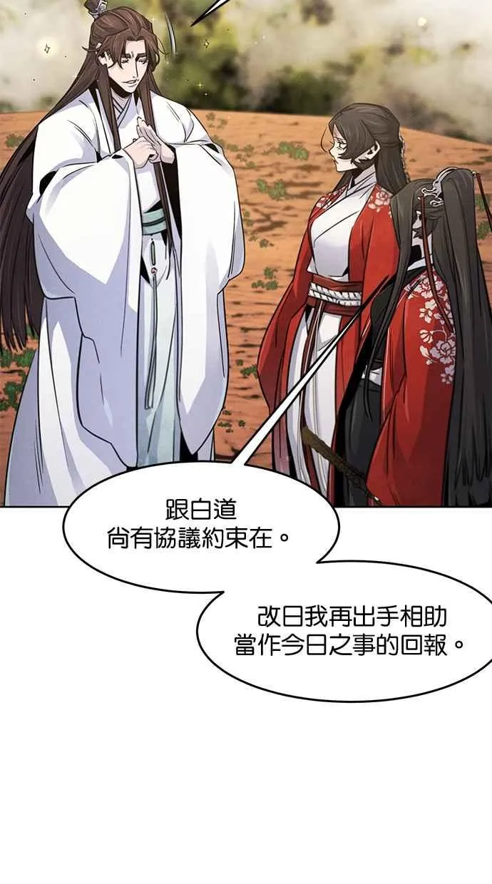 第125话 第12页