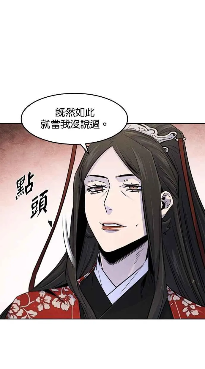 第125话 第14页