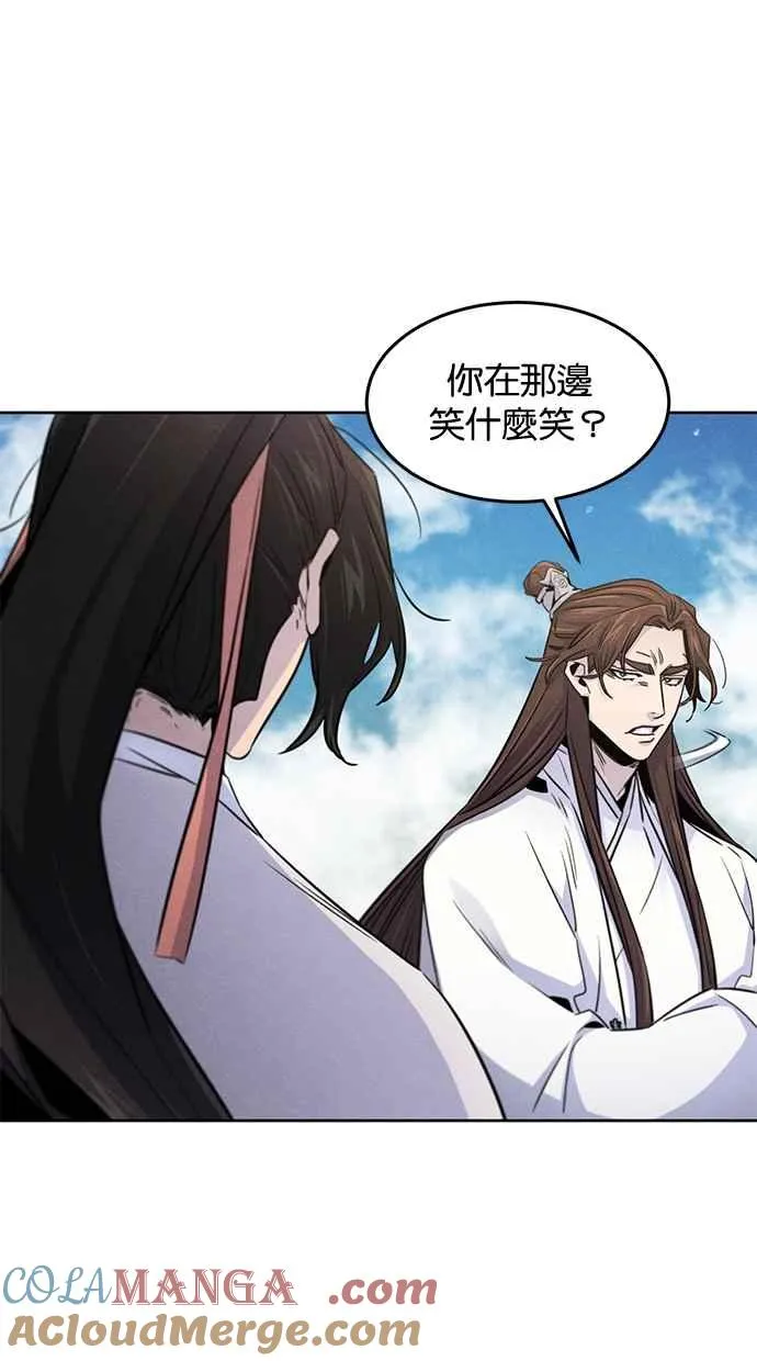 第125话 第16页