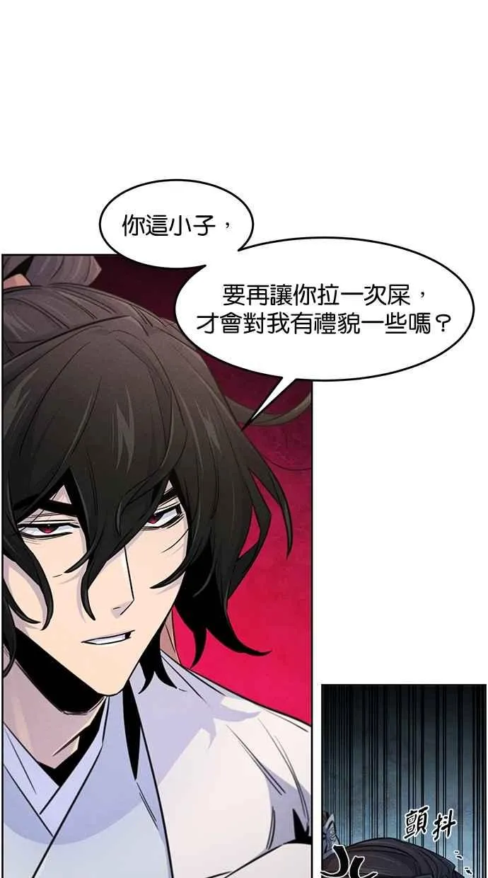 第125话 第17页