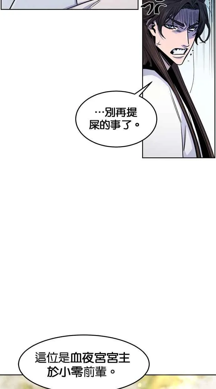 第125话 第18页