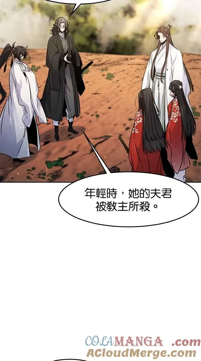 第125话 第19页