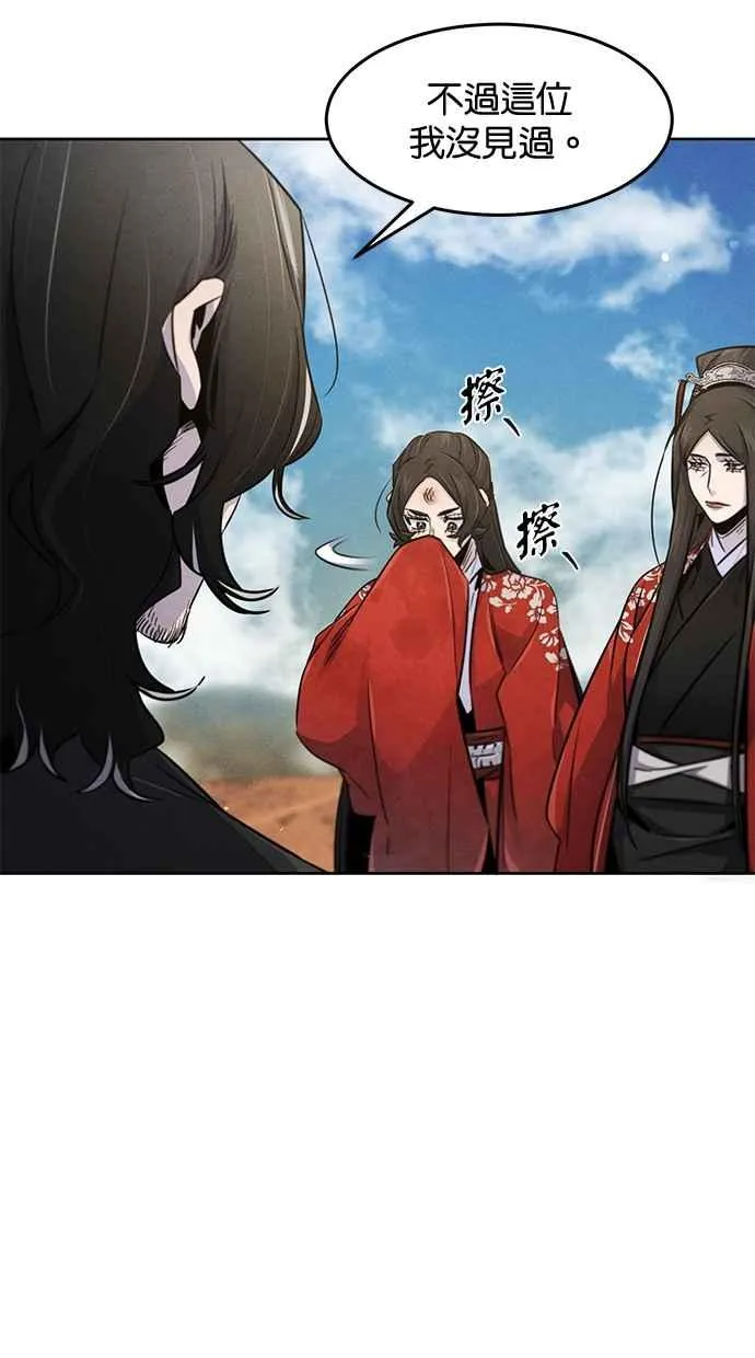 第125话 第21页