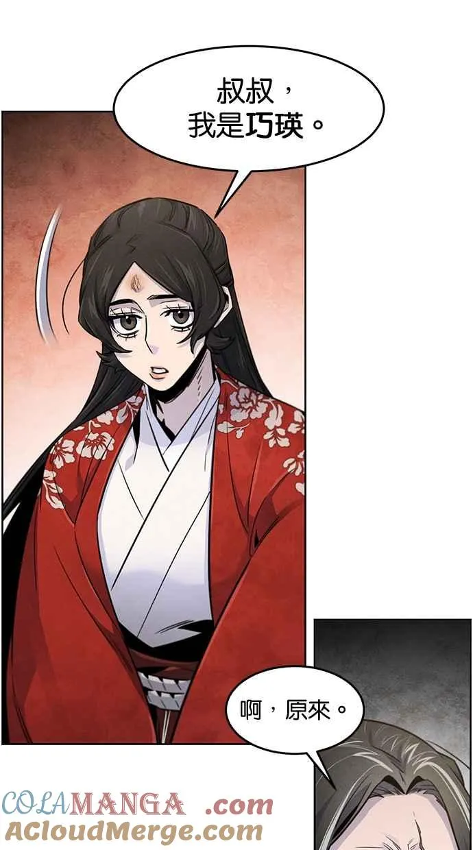 第125话 第22页