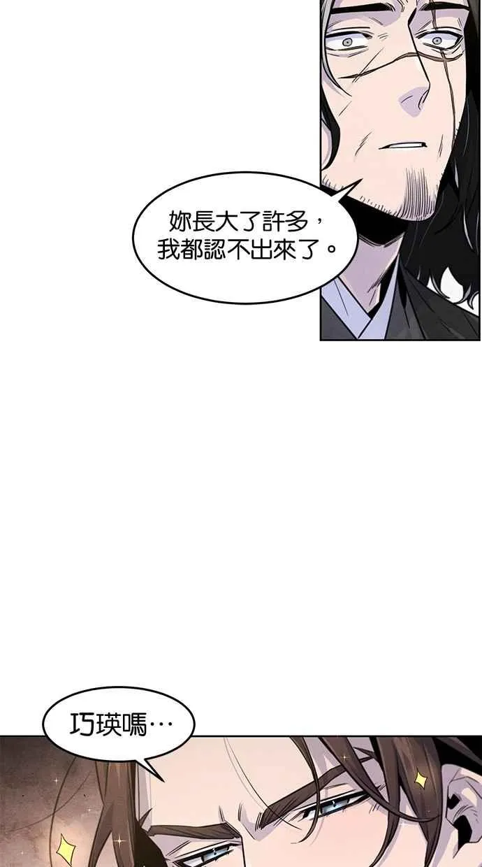第125话 第23页