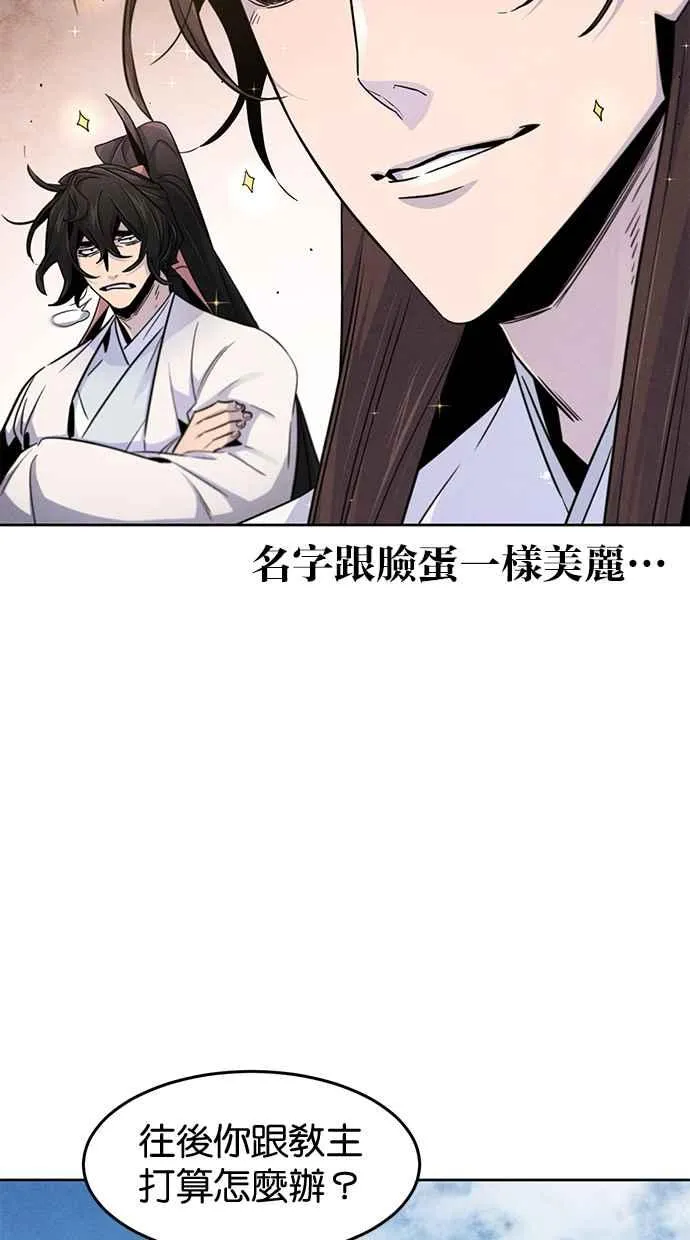 第125话 第24页