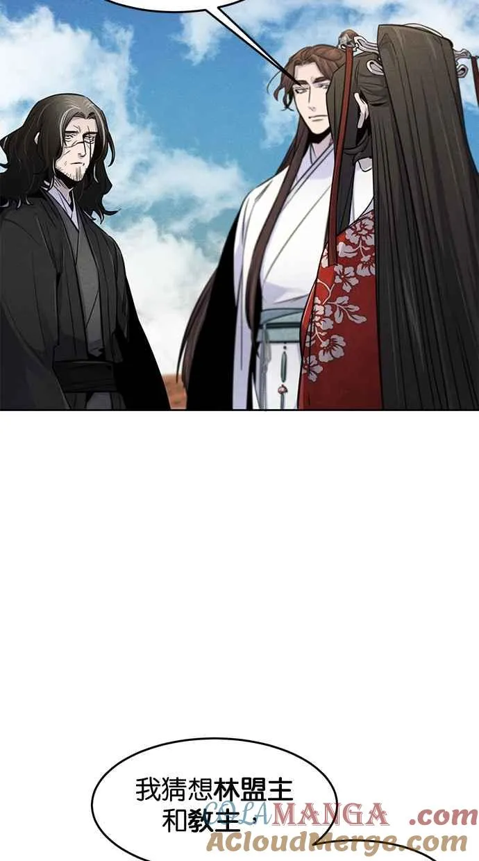 第125话 第25页