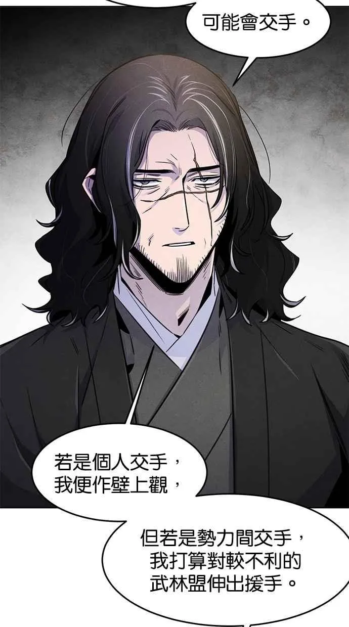 第125话 第26页