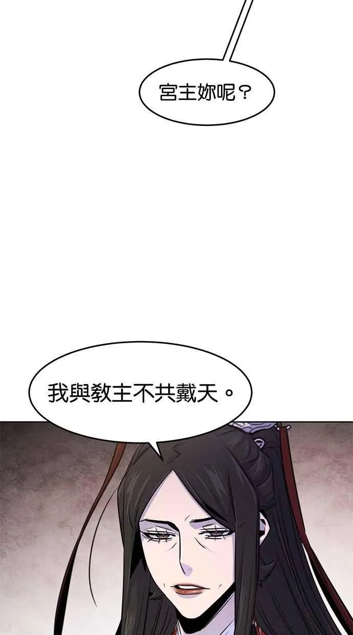 第125话 第27页