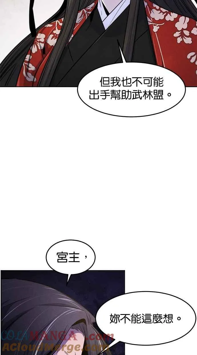 第125话 第28页