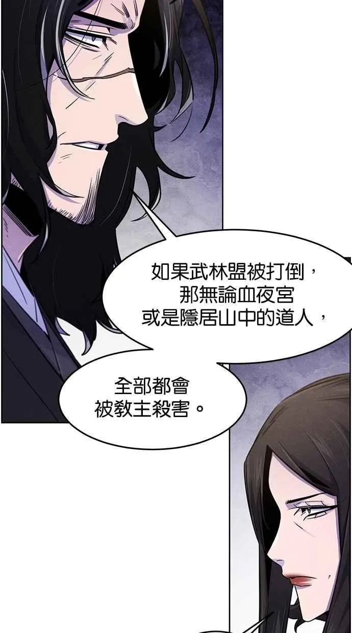 第125话 第29页