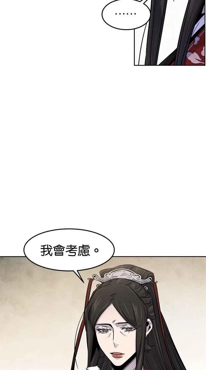 第125话 第30页