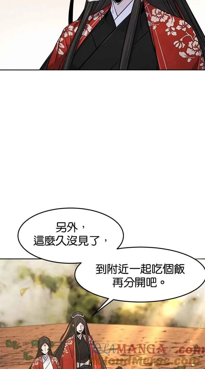 第125话 第31页