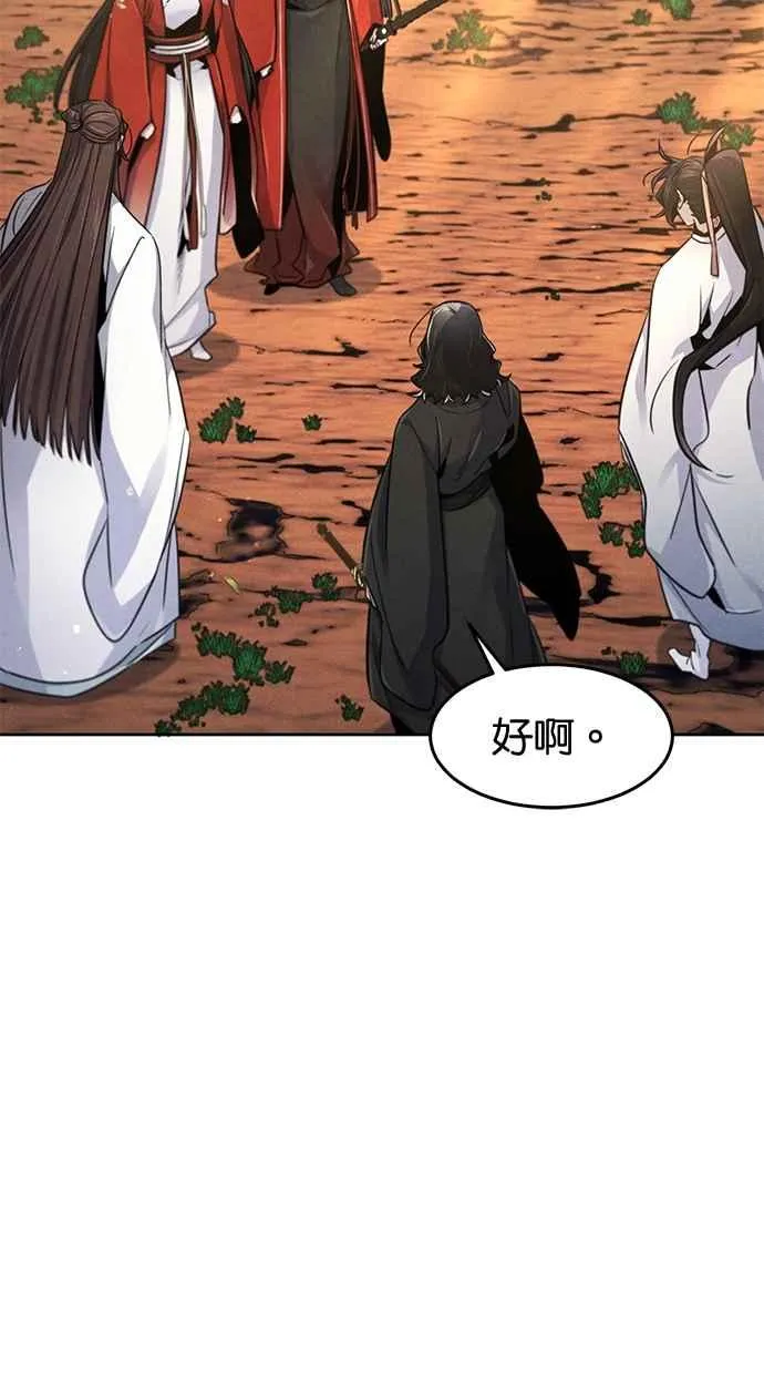 第125话 第32页