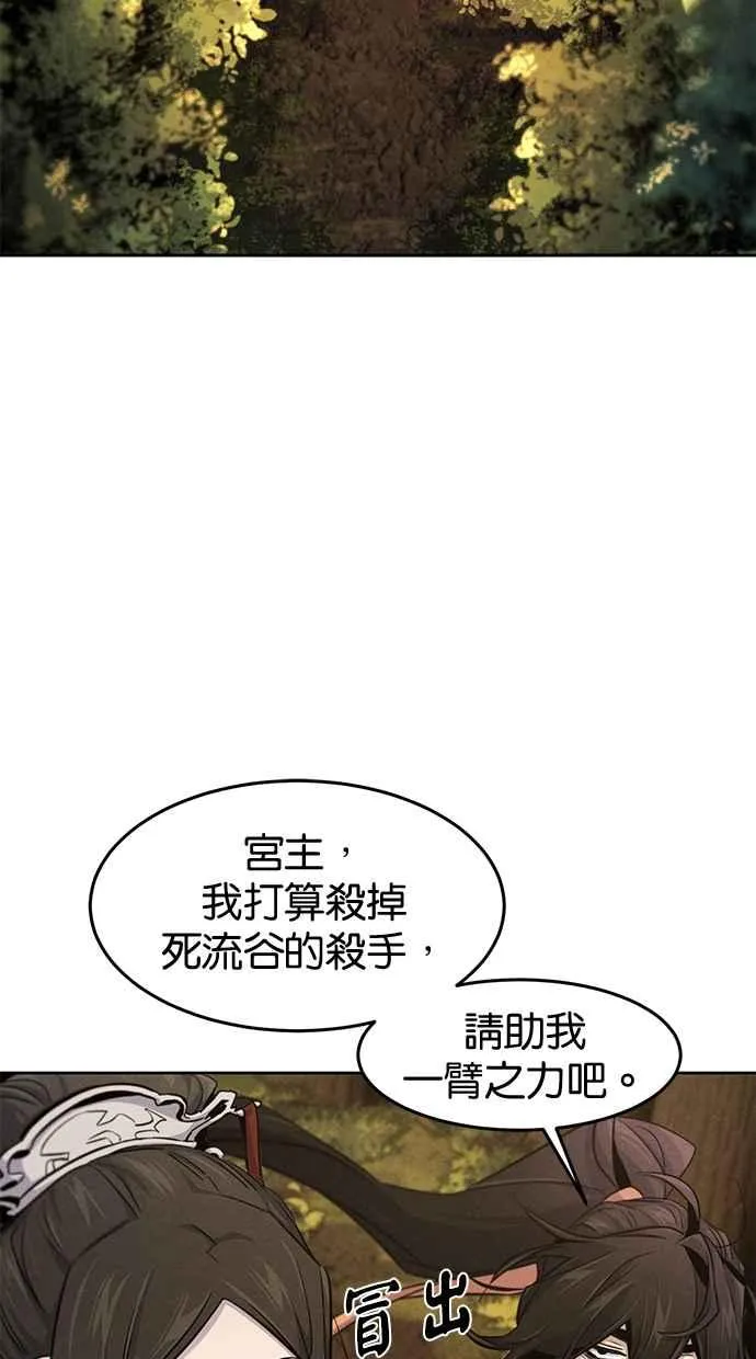 第125话 第35页