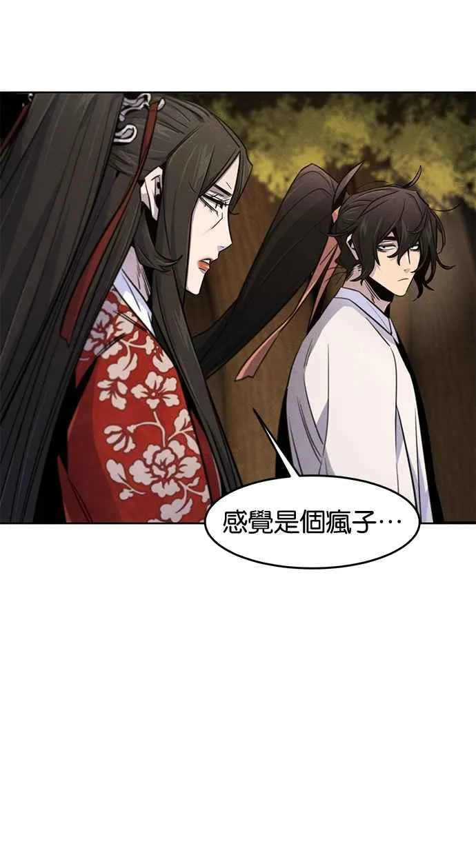 第125话 第39页