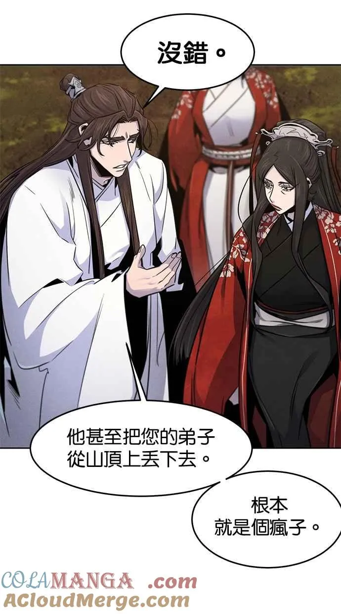 第125话 第40页