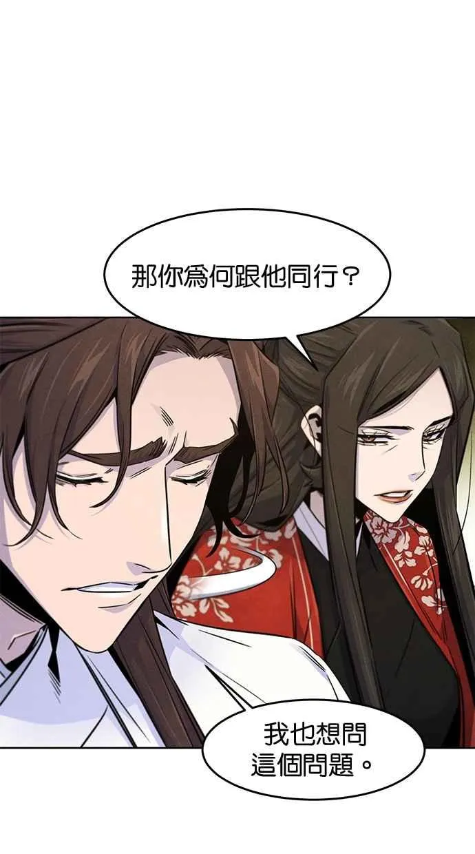 第125话 第41页