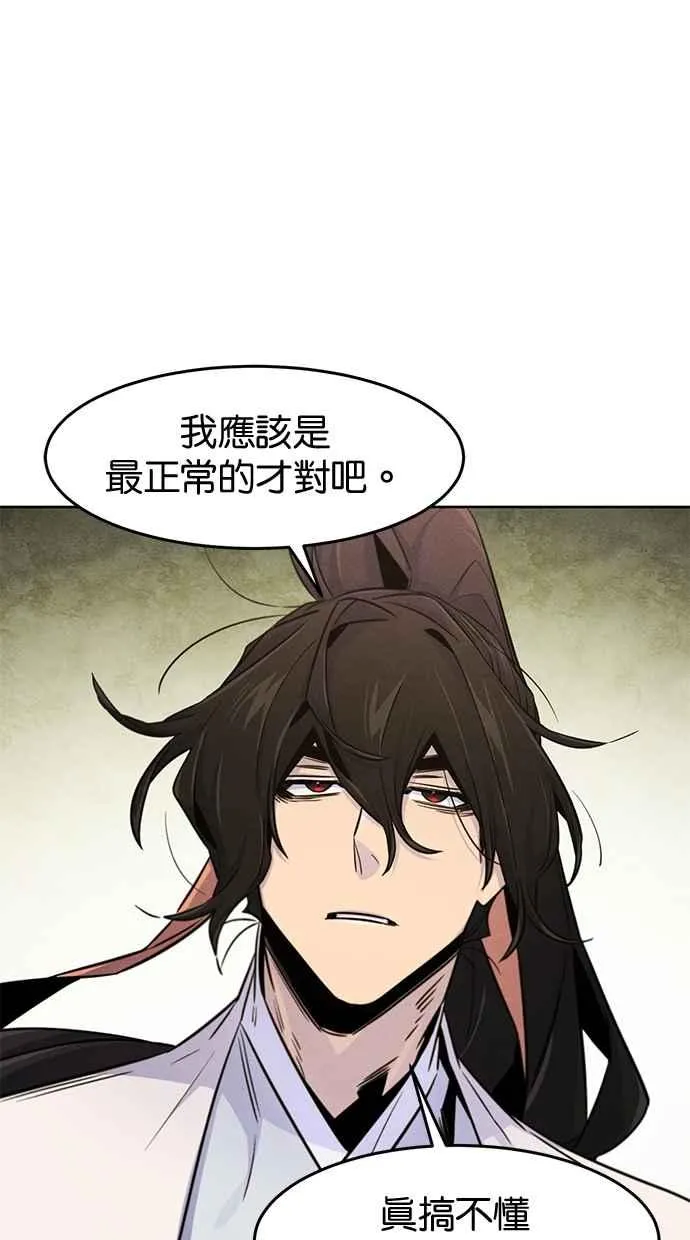 第125话 第42页
