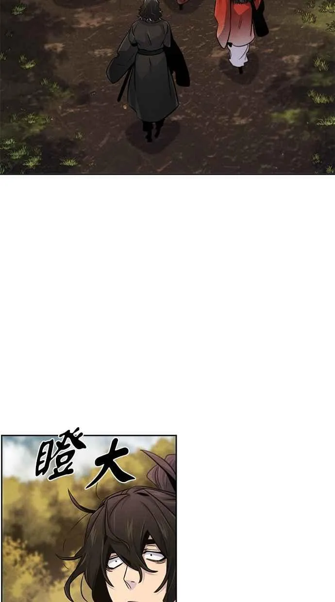 第125话 第44页