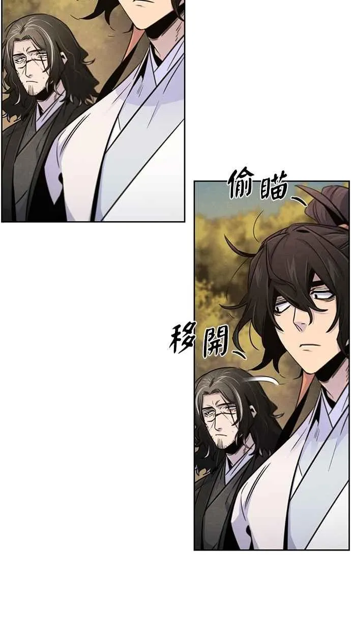 第125话 第45页