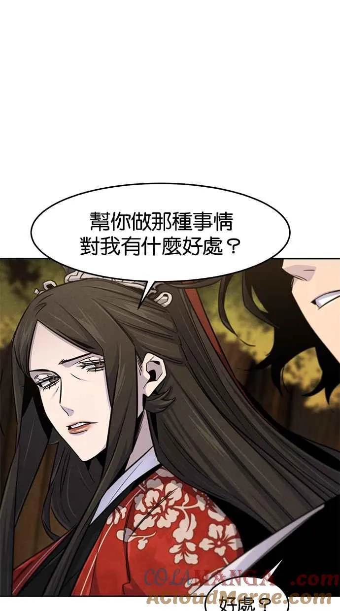 第125话 第46页
