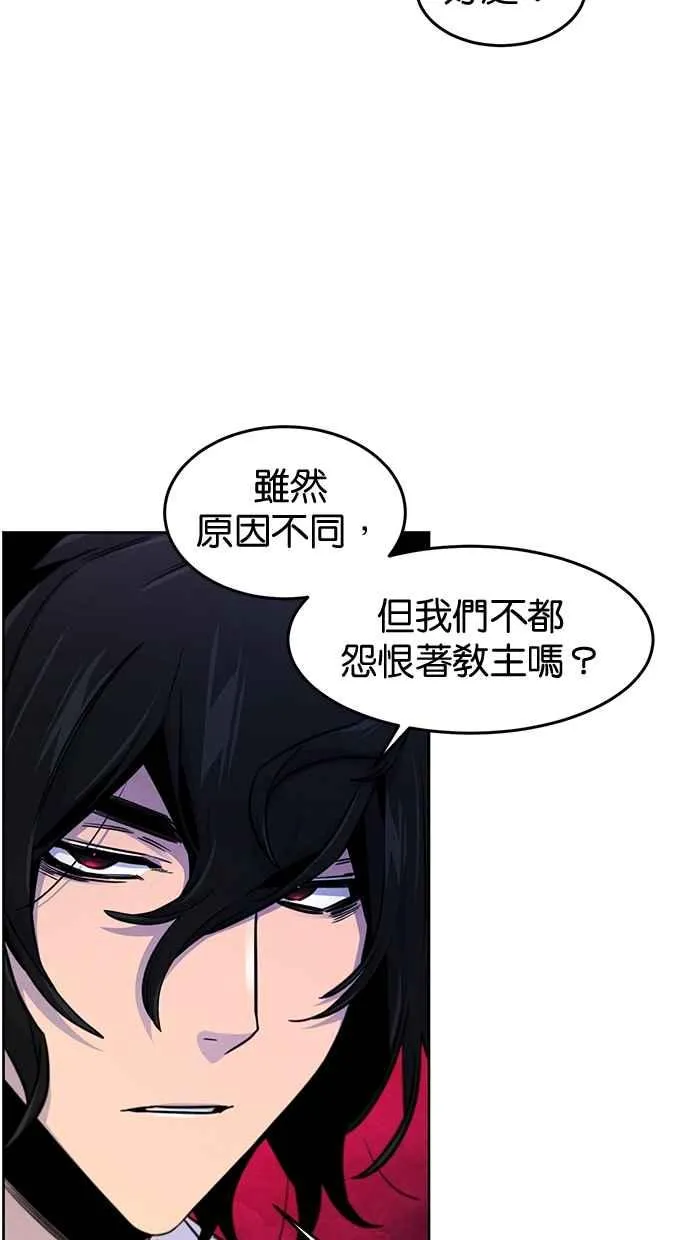 第125话 第47页