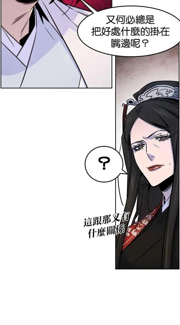 第125话 第48页