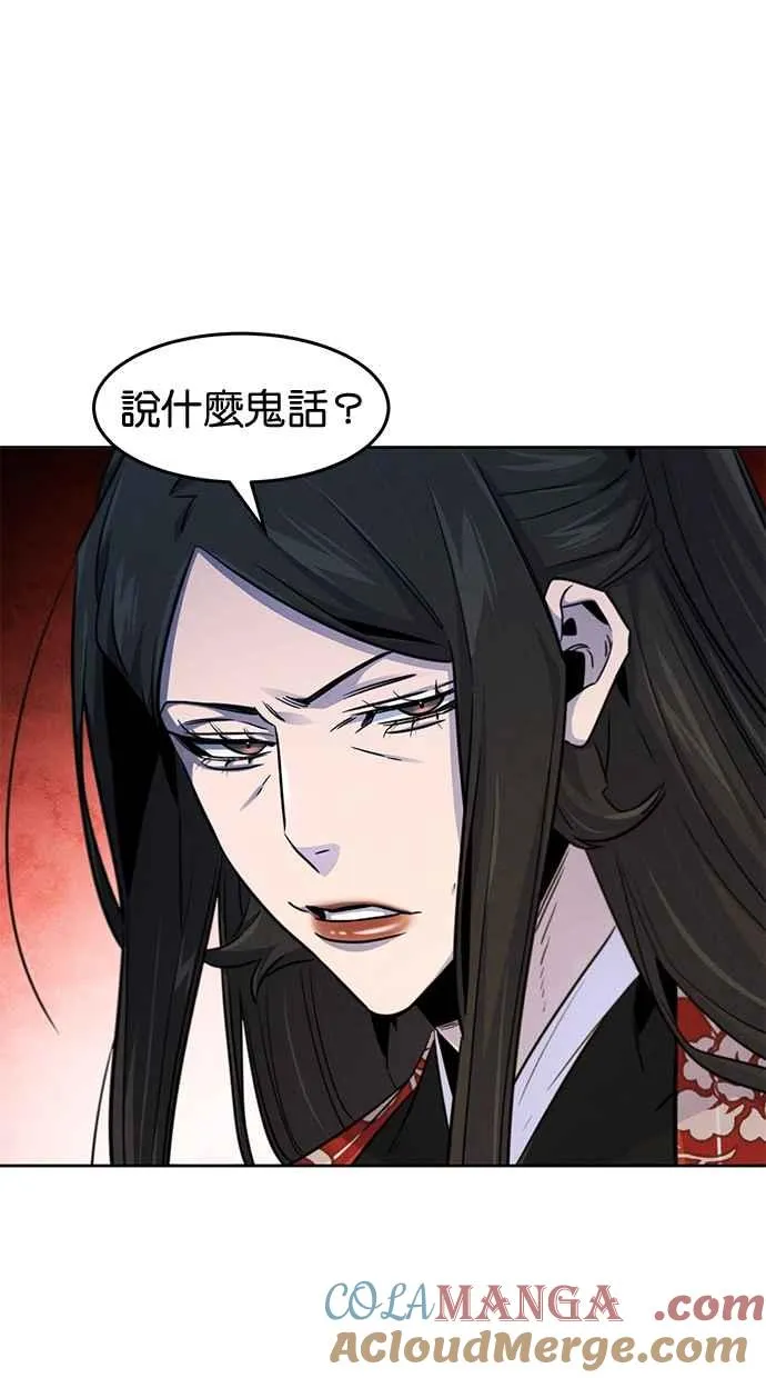 第125话 第49页