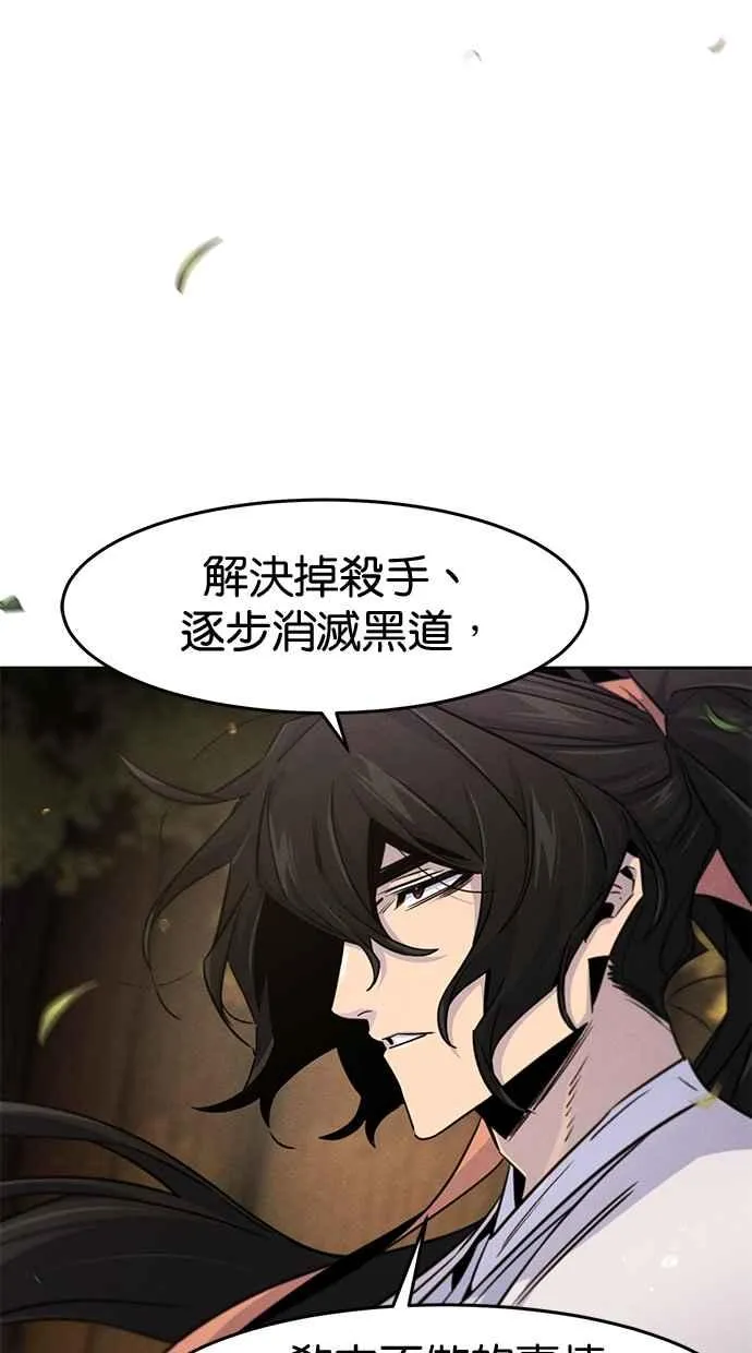 第125话 第53页