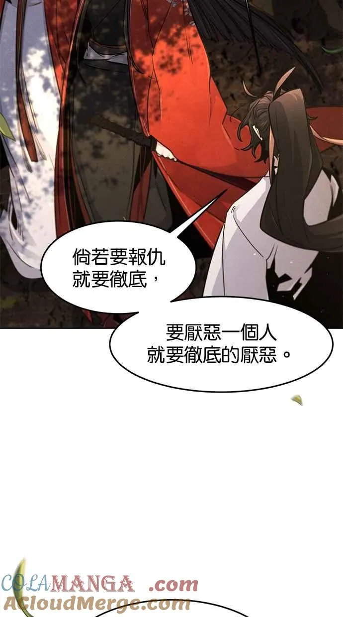 第125话 第55页