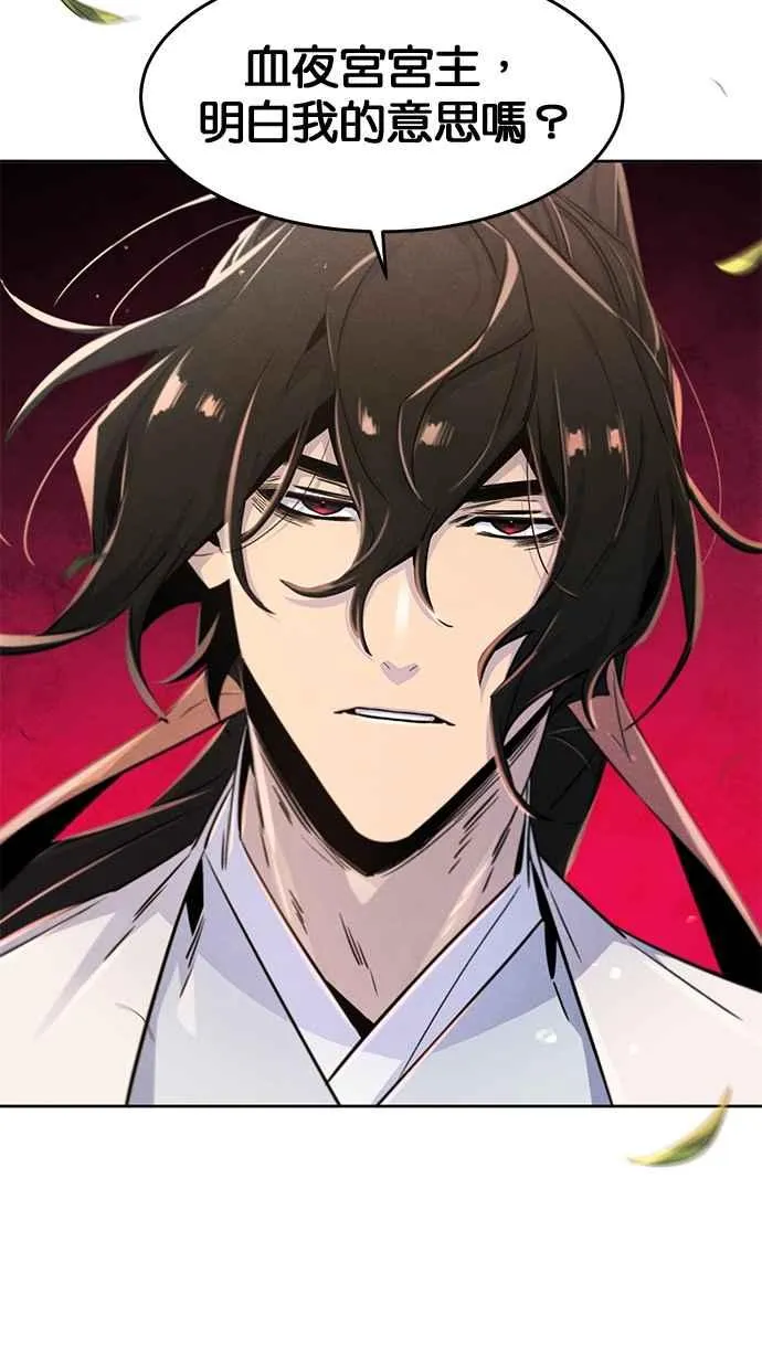 第125话 第56页