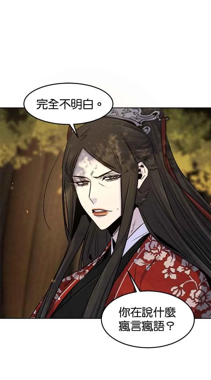 第125话 第57页