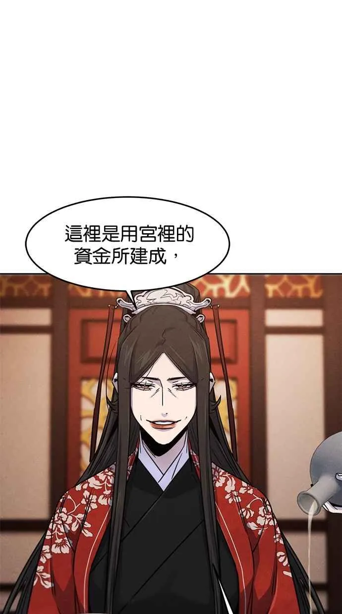 第125话 第66页