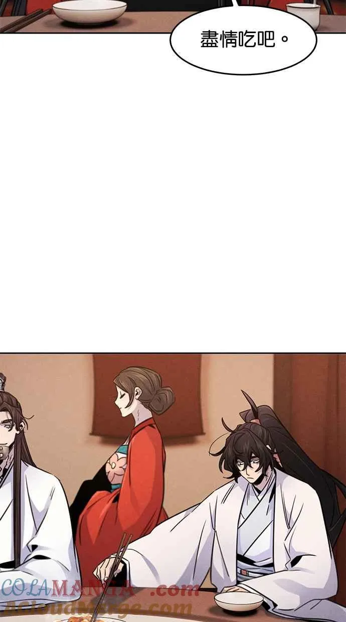 第125话 第67页