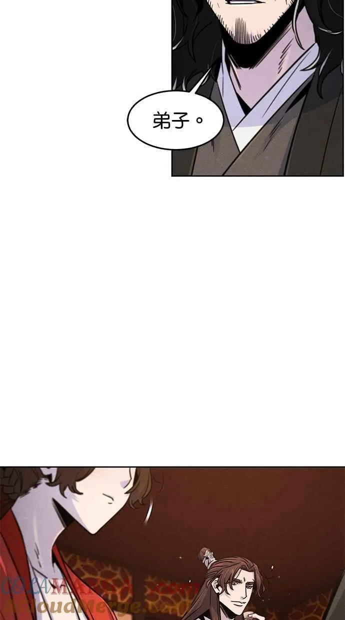 第125话 第73页
