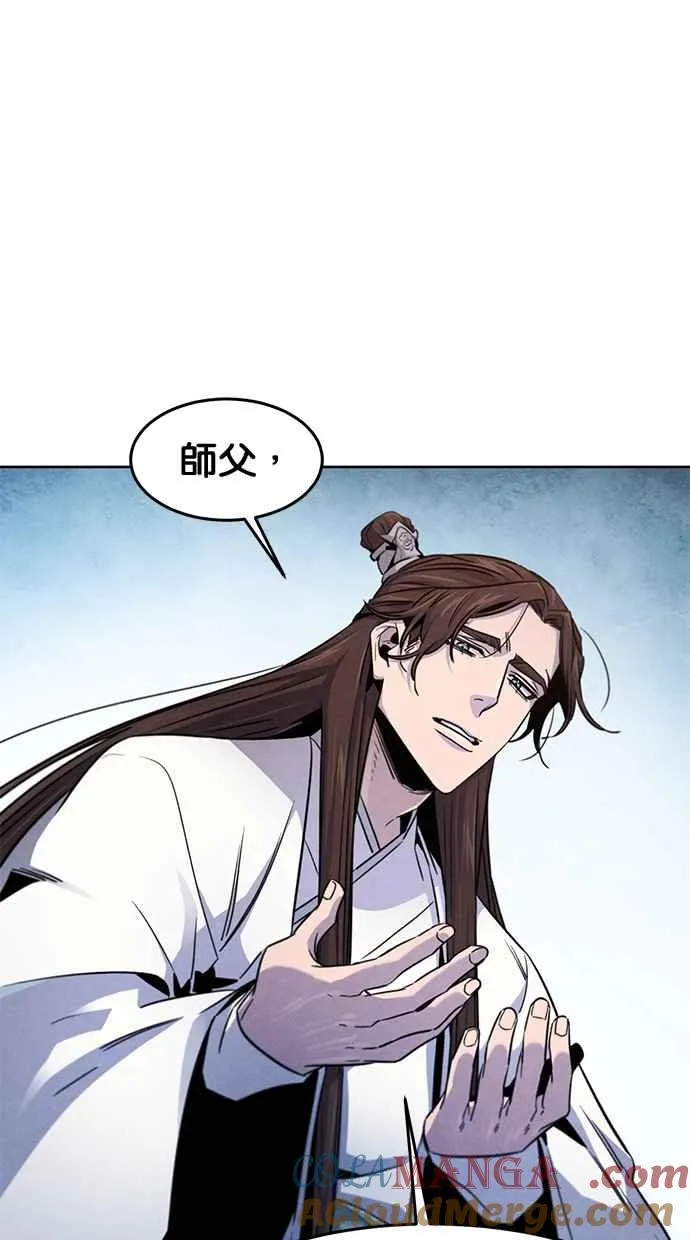 第125话 第79页