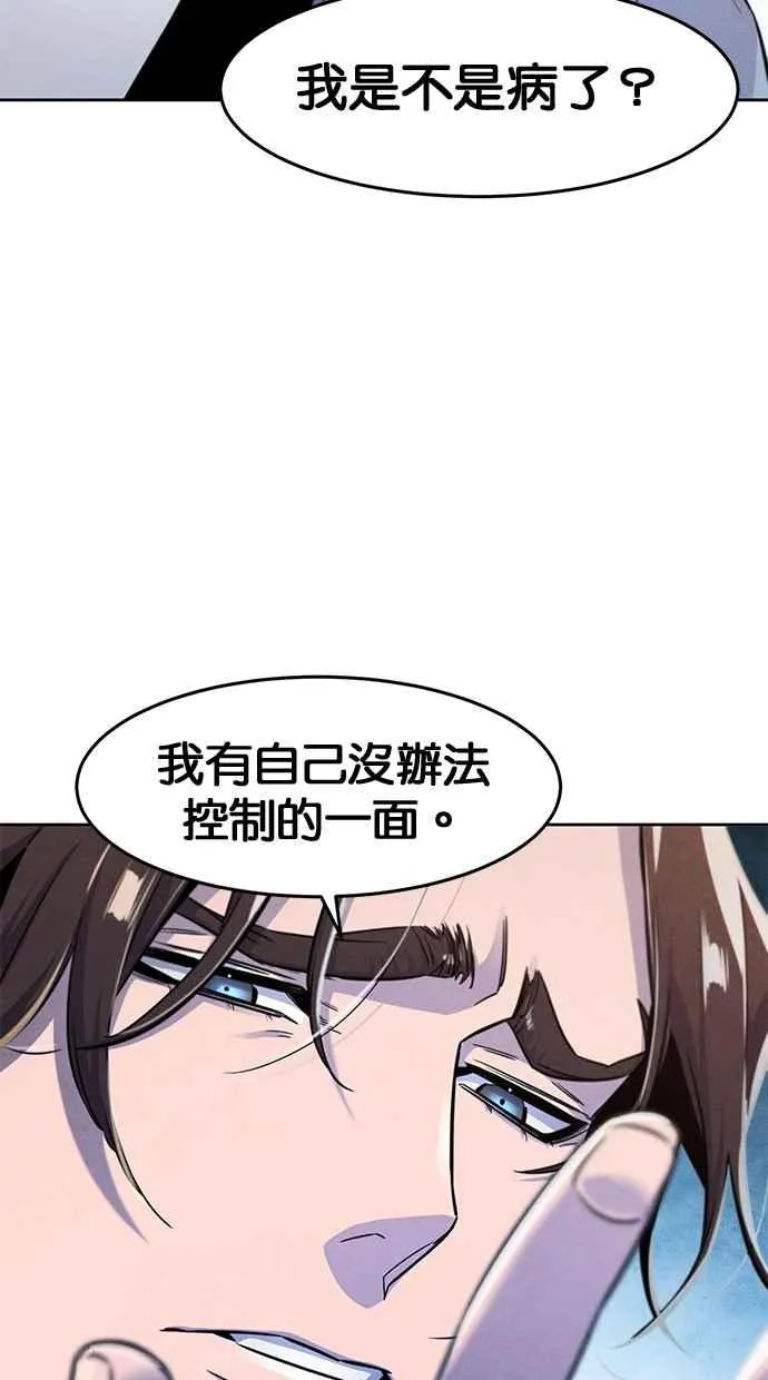 第125话 第80页