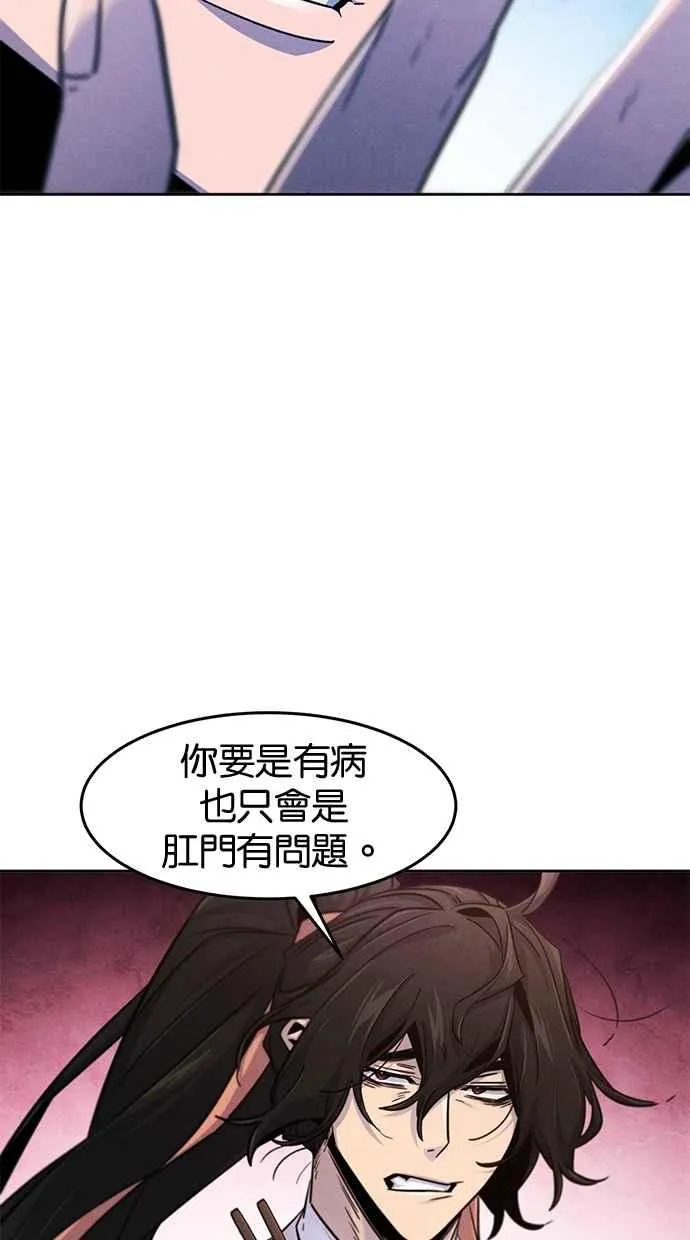 第125话 第81页