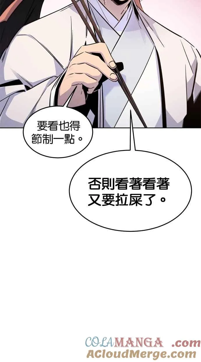 第125话 第82页